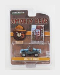Greenlight 38020C