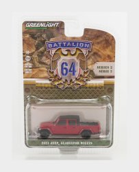 Greenlight 61020F