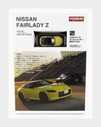 Kyosho 07117Y