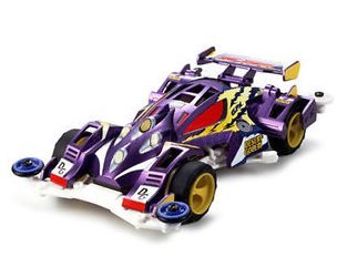 Tamiya 19617