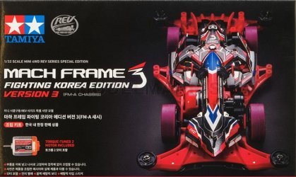 Tamiya 92467