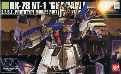 Bandai 17075
