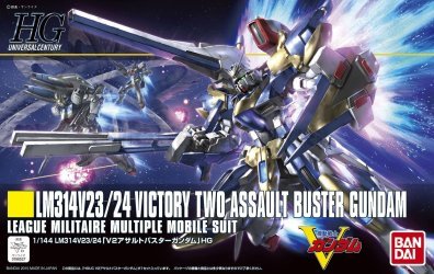 Bandai 32563