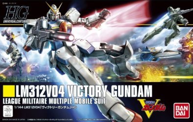 Bandai 45984