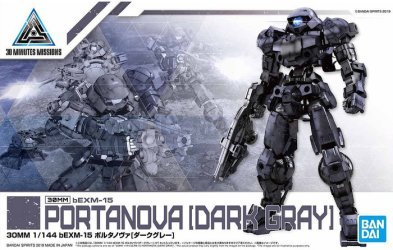 Bandai 65974