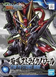 Bandai 68087
