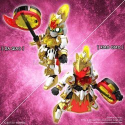 Bandai 68938