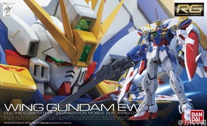 Bandai 7115