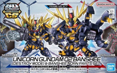 Bandai 91381
