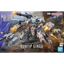 Bandai 96692