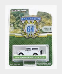 Greenlight 61040D