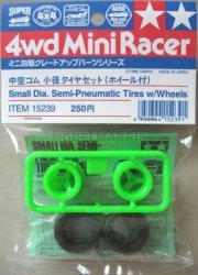 Tamiya 15239